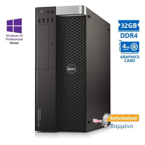 Dell Precision 5810 Tower Xeon E5-1620v3(4-Cores)/32GB DDR4/1TB/Nvidia 4GB/DVD/10P Grade A+ Workstat