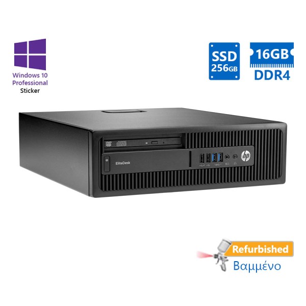 HP 800G2 SFF i5-6500/16GB DDR4/256GB SSD/DVD/10P Grade A+ Refurbished PC