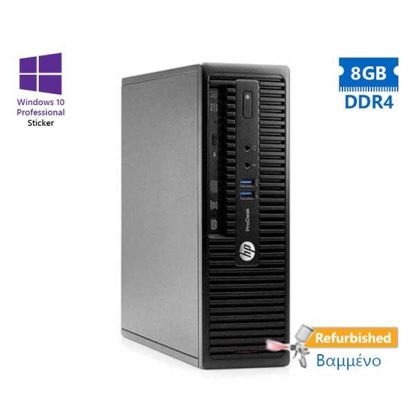 HP 400G3 SFF i5-6500/8GB DDR4/500GB/No ODD/10P Grade A+ Refurbished PC