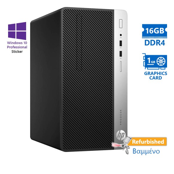 HP 400G4 Tower i7-7700/16GB DDR4/1TB/DVD/Nvidia 1GB/10P Grade A+ Refurbished PC